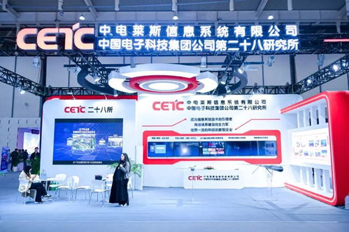 2024中國 南京 軍事智能技術(shù)裝備博覽會圓滿閉幕