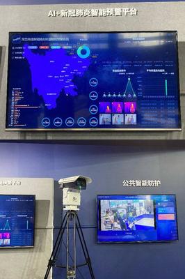 第五屆中國(guó)(成都)智慧產(chǎn)業(yè)國(guó)際博覽會(huì)開(kāi)幕 信創(chuàng)產(chǎn)品首次集中在川亮相