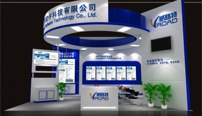 成都威路特軟件科技安防展臺模型下載